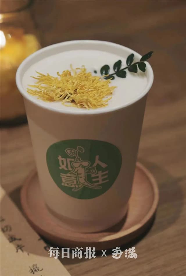 Новое новшество в Китае.. сочетание кофе с традиционной медициной