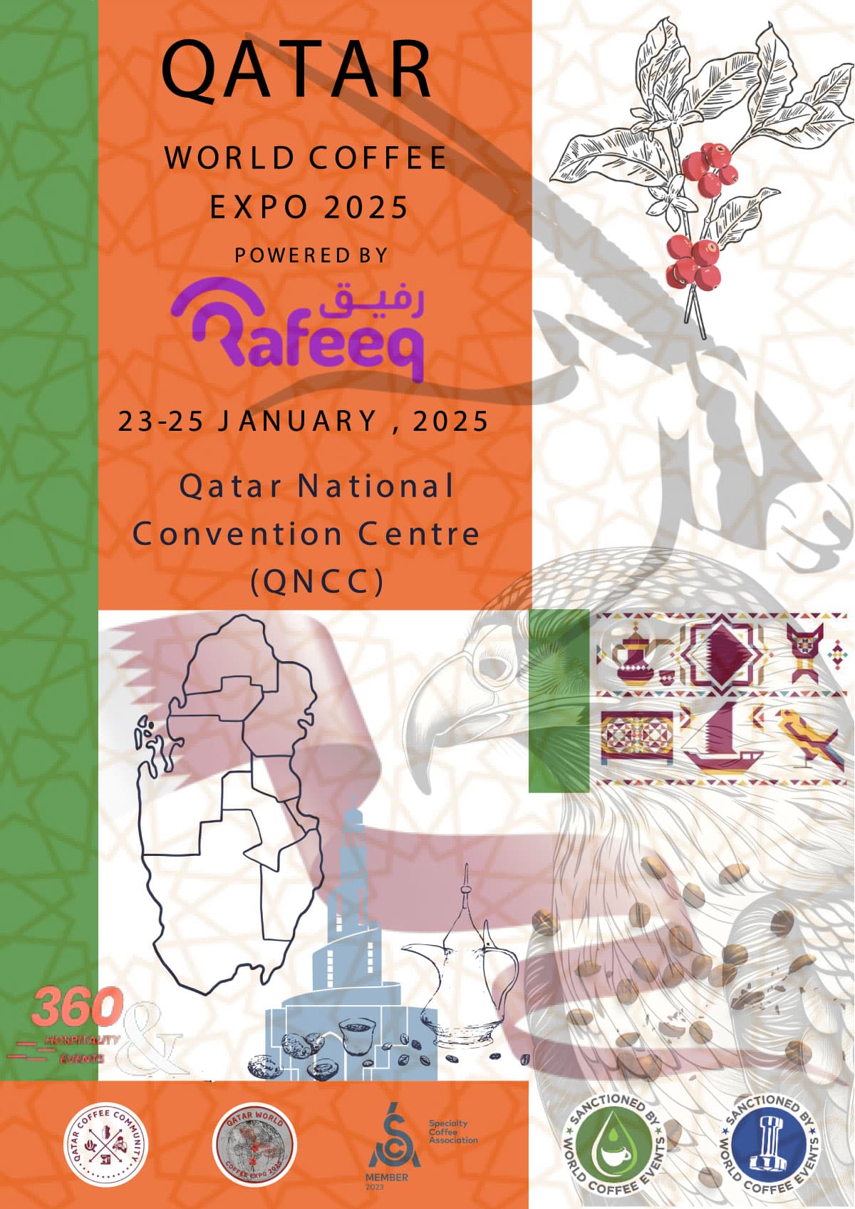 Доха готовится принять выставку мирового кофе 2025