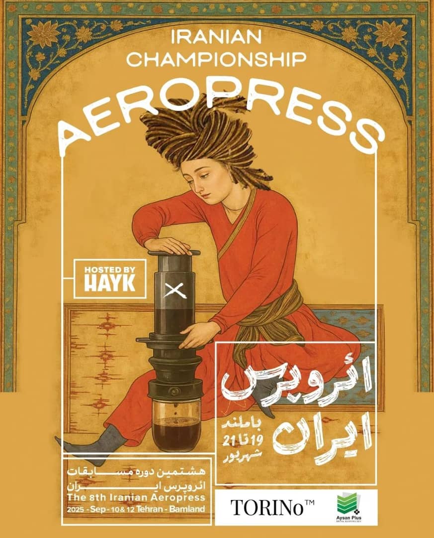 Начался обратный отсчёт до восьмого чемпионата Ирана по Аэропрессу 2025 года