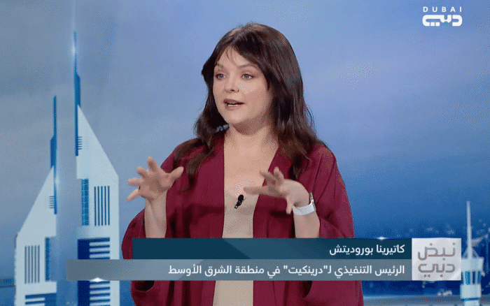 Matching Dubai’s Momentum: Drinkt Unveils Ultra-Personalized Digital Coffee Experience