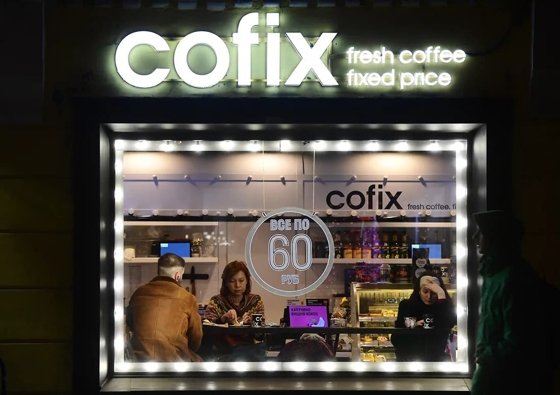 Cofix могут продать за сумму до 1,4 млрд рублей