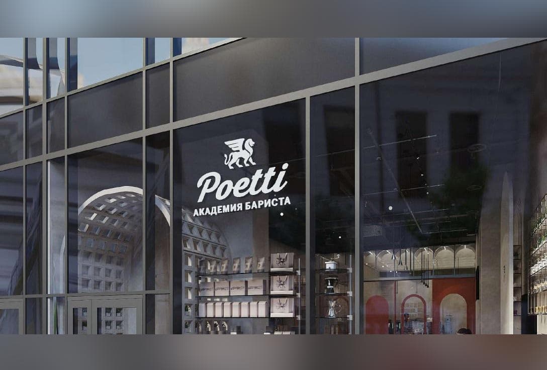 Poetti Coffee Opens “Barista Academy” in Moscow