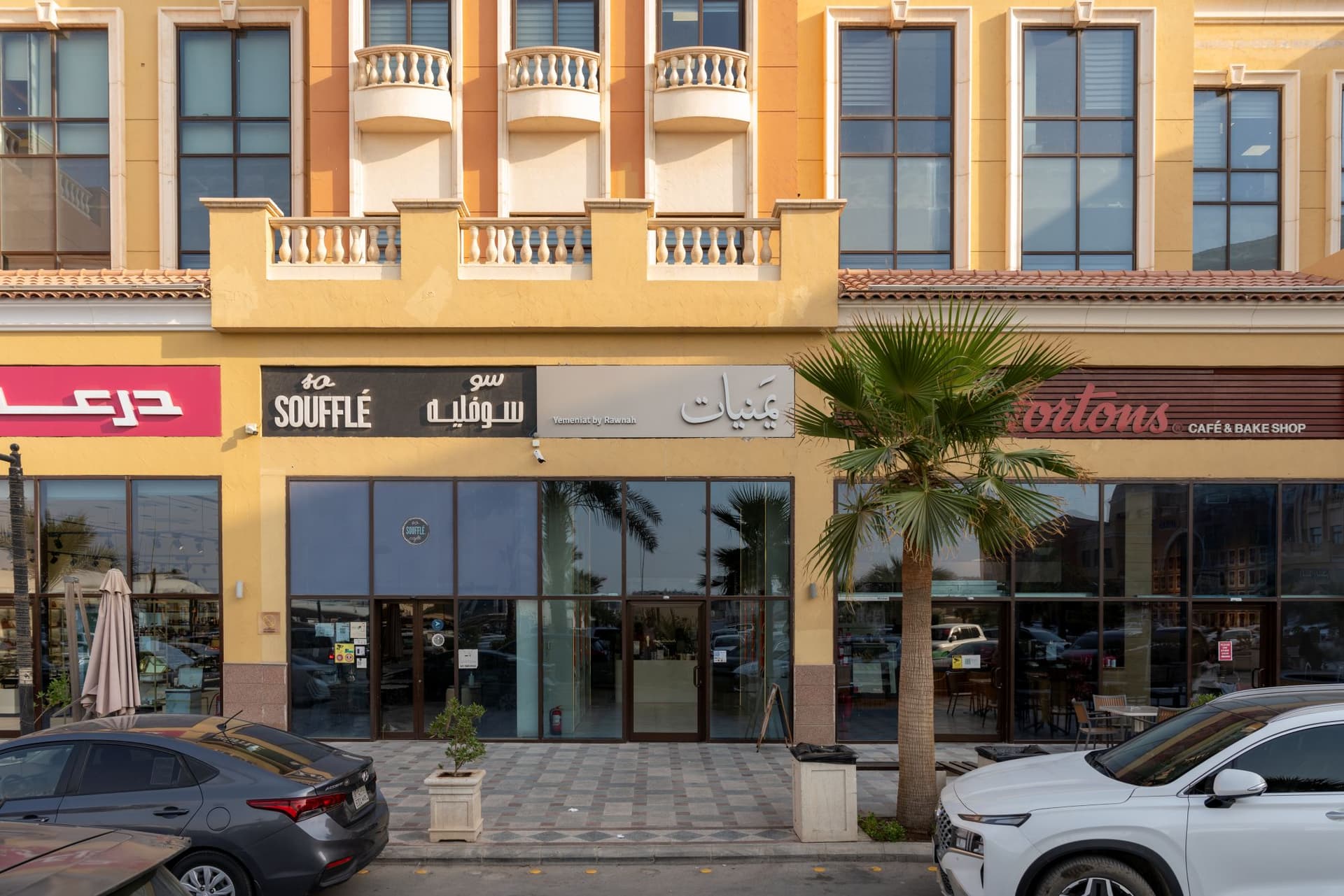 Йемениат: от обжаривания до бутика для изысканного йеменского кофе