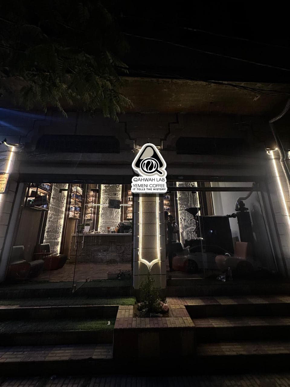 Открытие обжарочной “Кахва Лаб” в Сане для продвижения йеменского кофе на мировом уровне