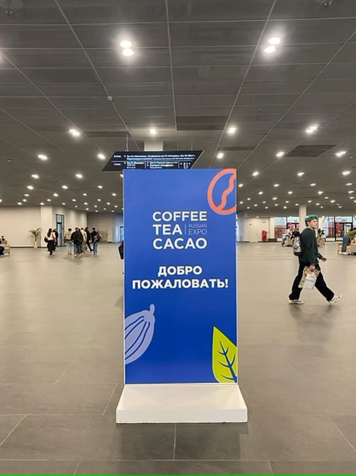 Exploring the Flavors of the World: My Trip to the Moscow Coffee, Tea, and Cacao Exhibition 2025