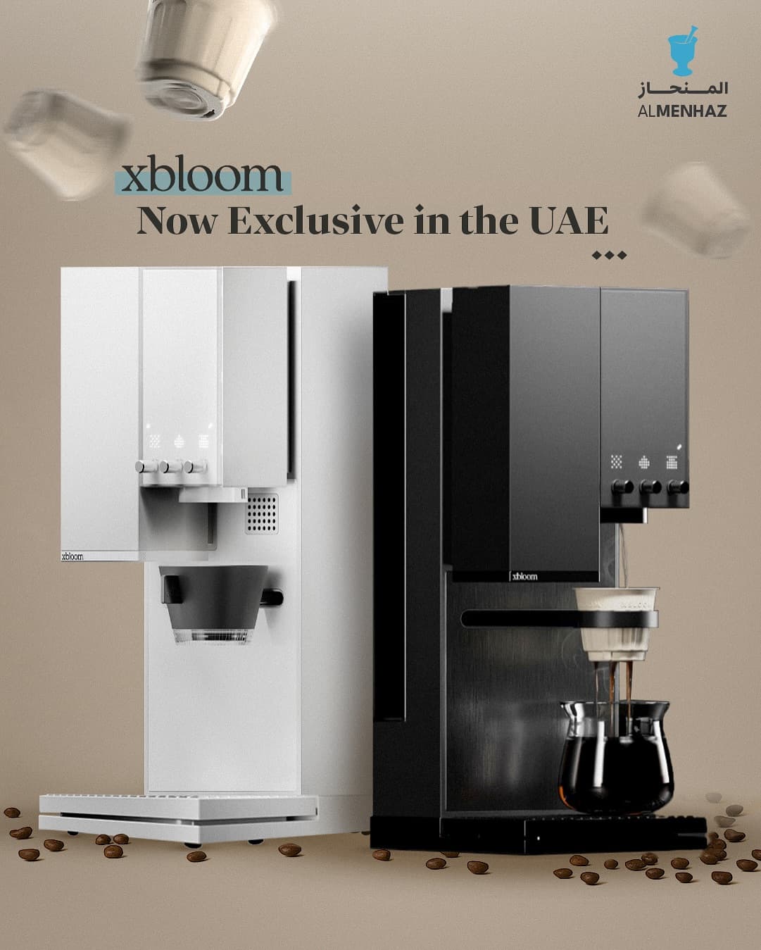 Al Menhaz Secures Exclusive Rights to Distribute xBloom Coffee Technology in UAE