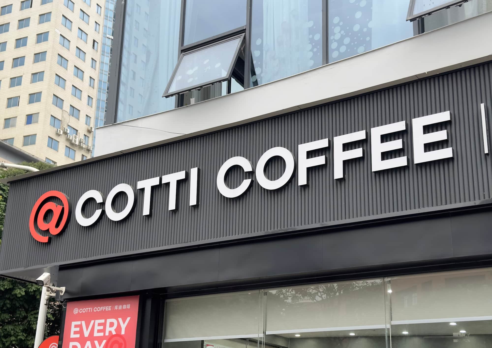 Кофе за 1 евро из Китая потрясает Европу