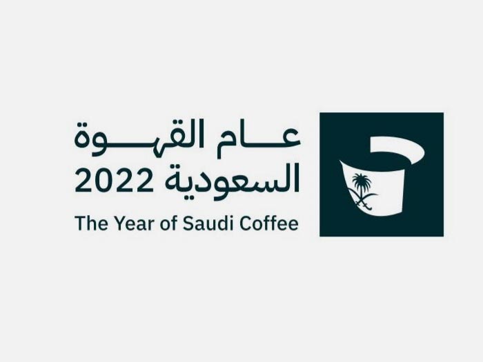 Ministry of Culture launches “Year of Saudi Coffee” logo and website