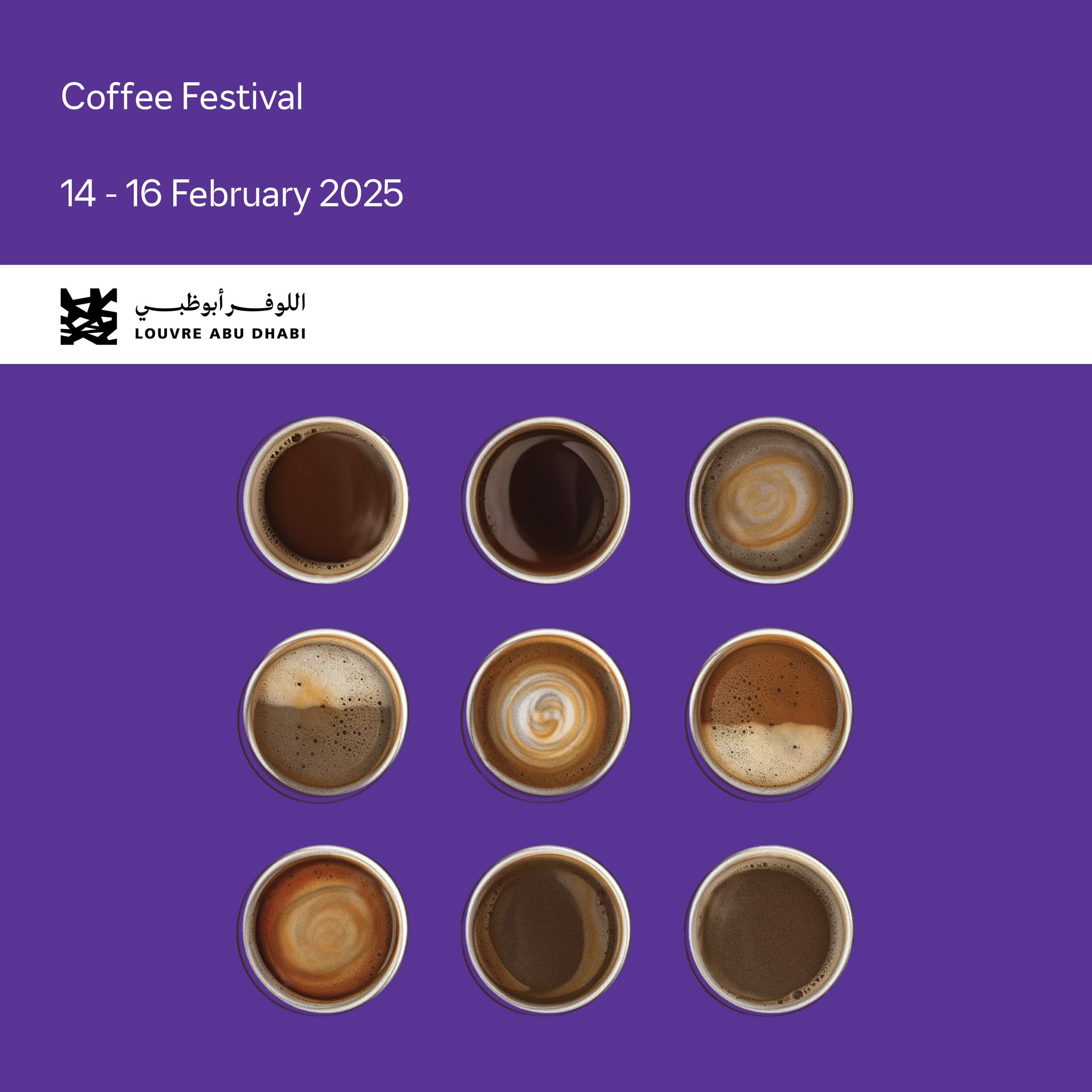 Louvre Abu Dhabi to Host an Unmissable Coffee Festival Featuring Medina Coffee