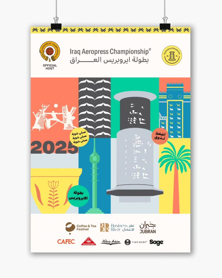 Iraq to Host Its First AeroPress Championship in October