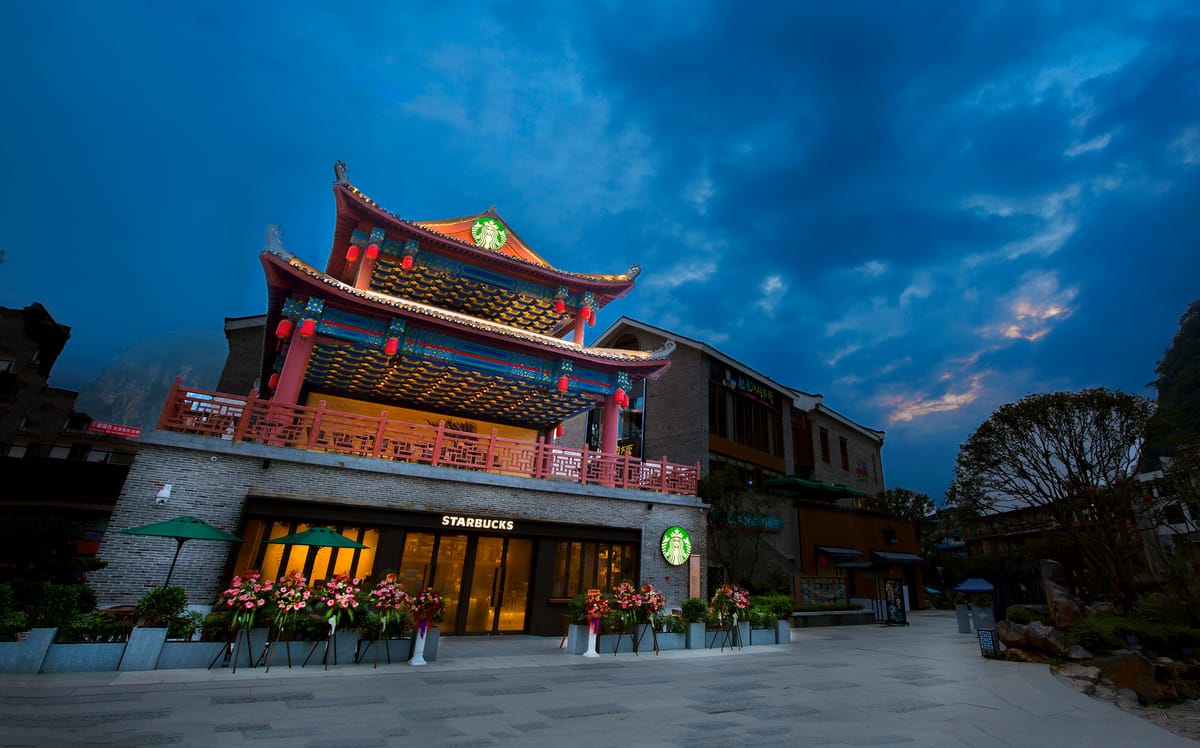 Starbucks’ YangShuo Yitian store in China
