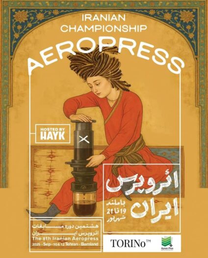 Countdown Begins for the 8th Iranian AeroPress Championship 2025