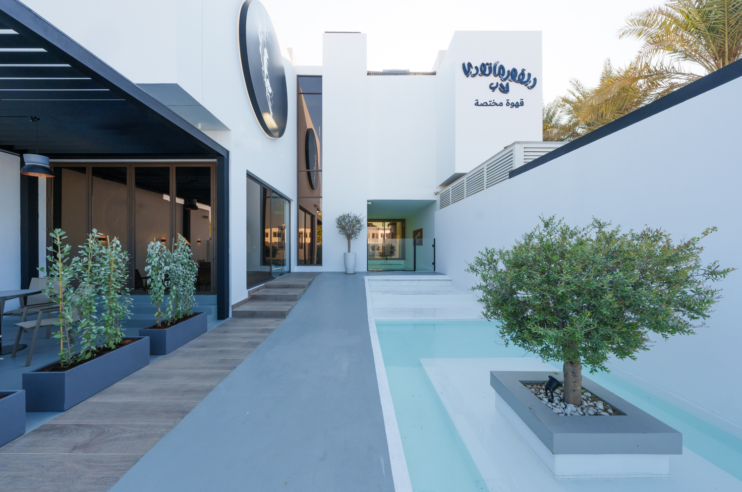 Arada Opens The Reformatory Lab Flagship Cafe in Jumeirah, Dubai